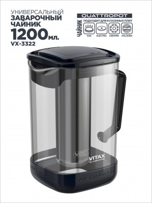 VX-3322_00002