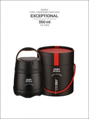 Пищевой термос Vitax VX-3415